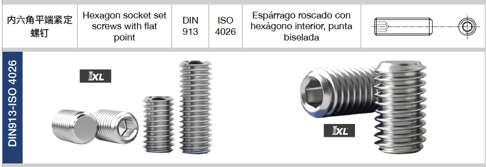 DIN84CN